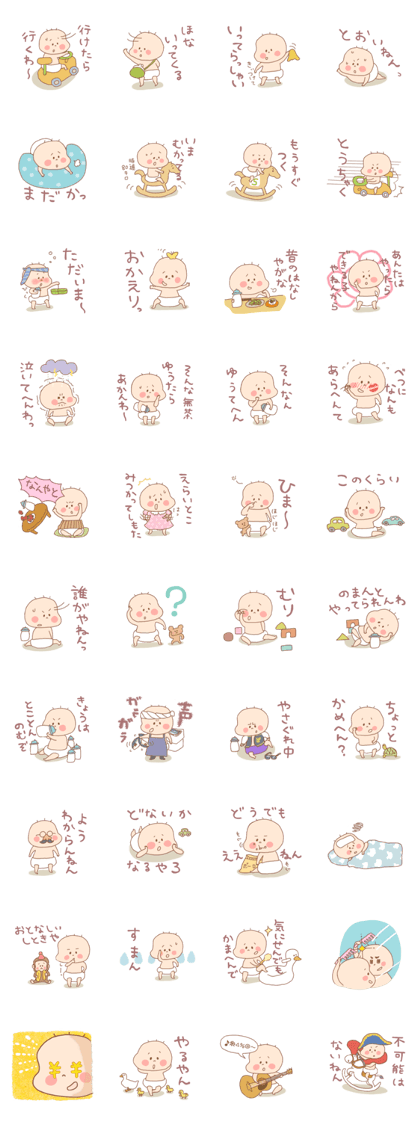 Pooh baby and his friends5