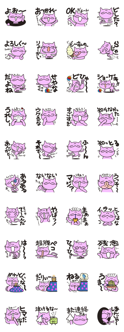 A good conversationalist cat A good conversationalist cat