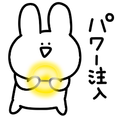 Support for surreal mini rabbits