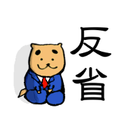 an admirable office worker dog an admirable office worker dog