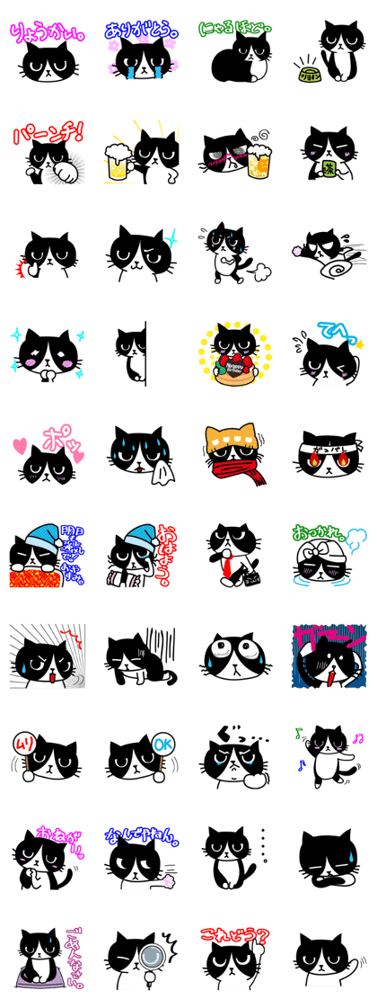 TSUYOKIN of cool cat TSUYOKIN of cool cat