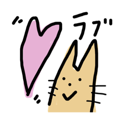 hand write cat