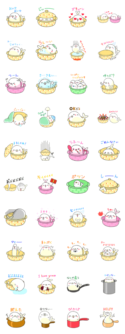 Nabegomasan Nabegomasan