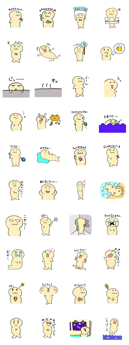 Chopo-chan Chopo-chan