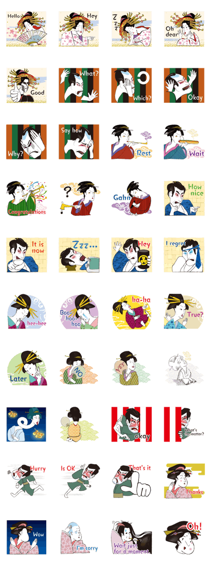 Interesting Ukiyo-e art