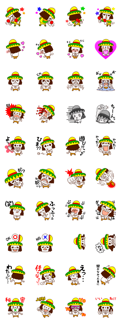 The Mexican The Mexican