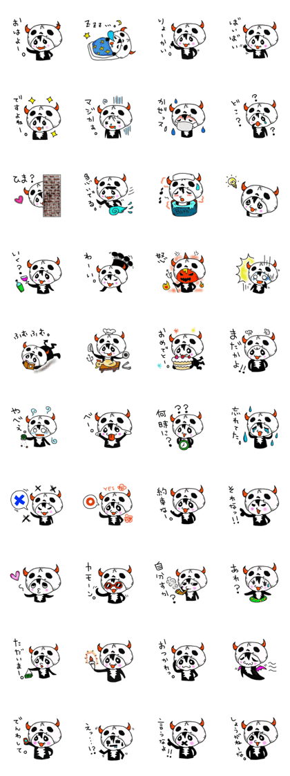 lovely skull boy lovely skull boy