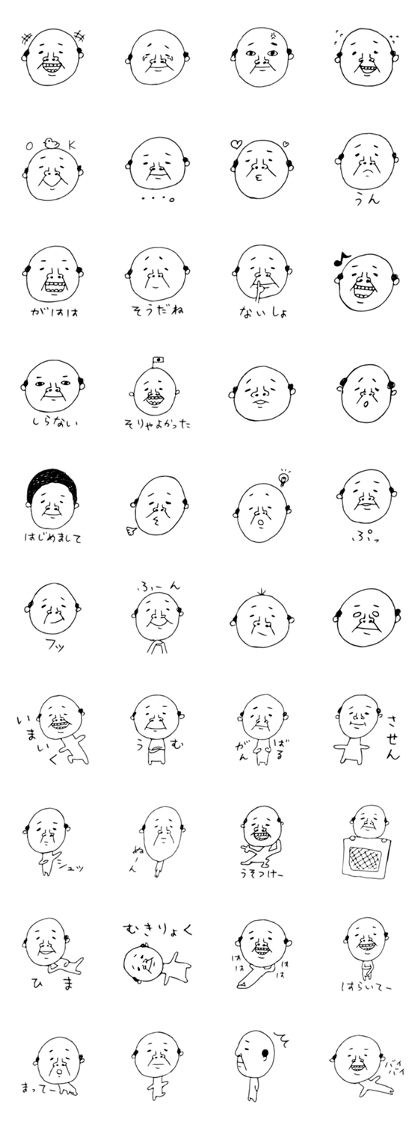 Exquisite uncle Exquisite uncle