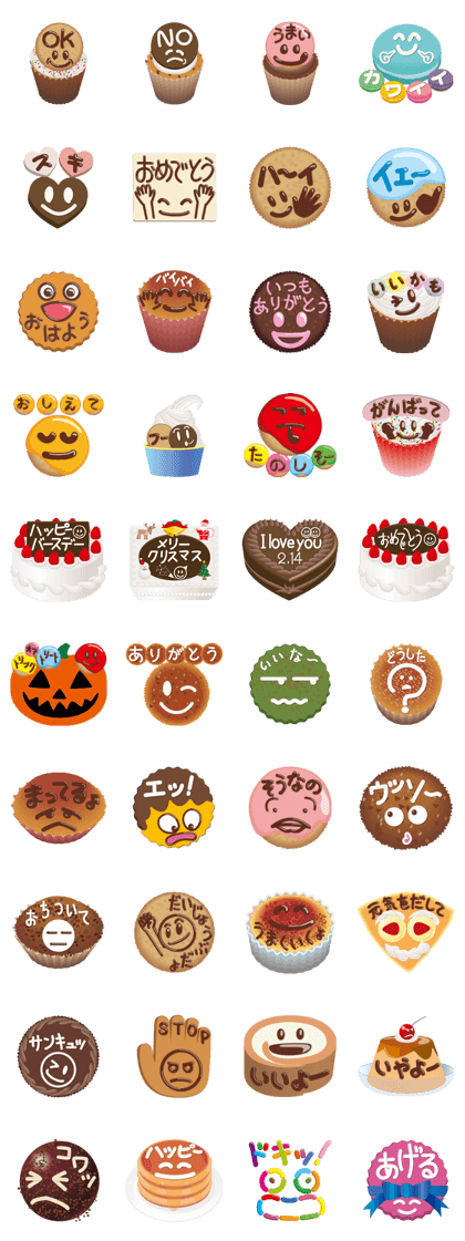 Talkative with Sweets Talkative with Sweets