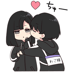 ゆるだらくん【わご様】専用