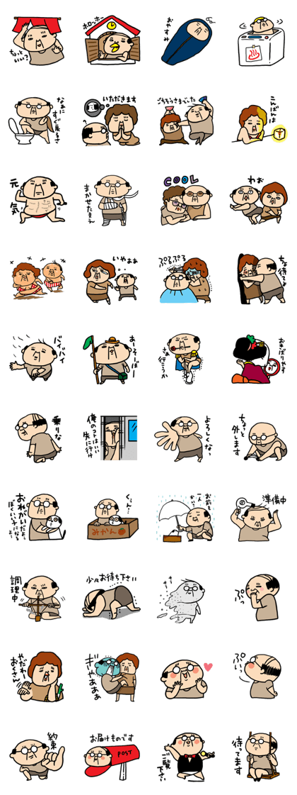 nice guy 2 nice guy 2