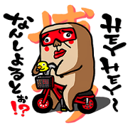 The HAKATA Revolution!