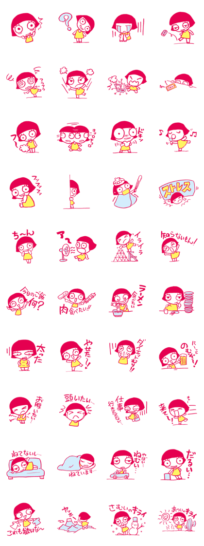 Take it! Stress Tamako Take it! Stress Tamako