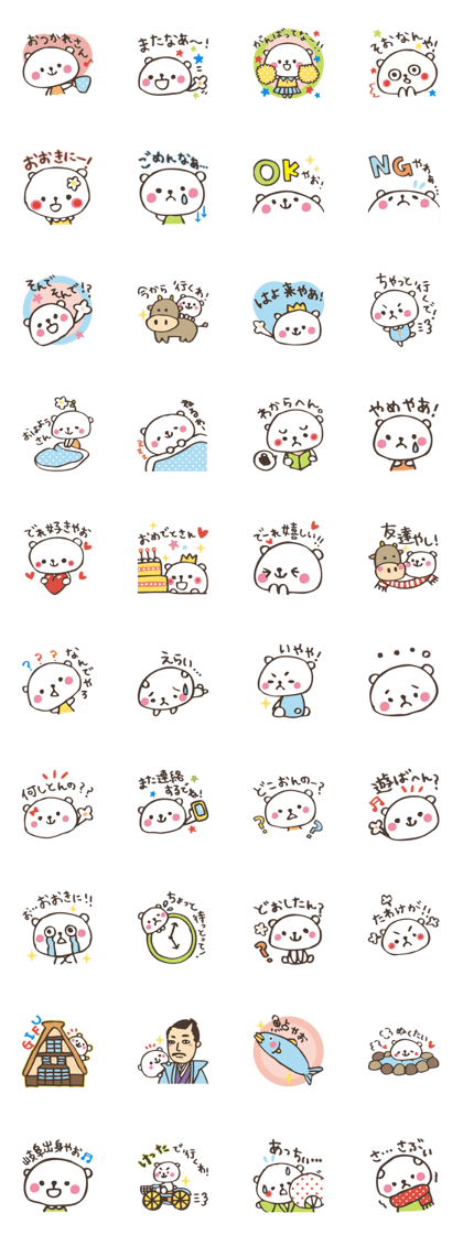 Gifu valve sticker of mini bear!