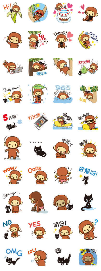 Lazy Monchey (Cantonese)