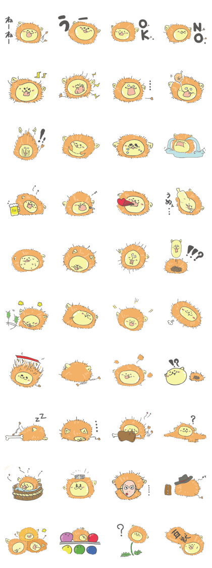 Ferocious feline Ferocious feline