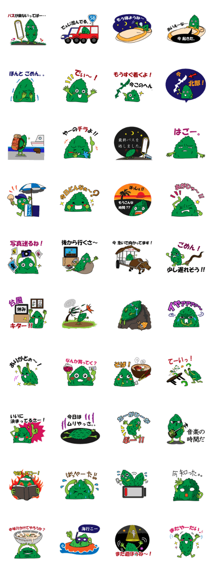 Goyajiro's Real life in Okinawa