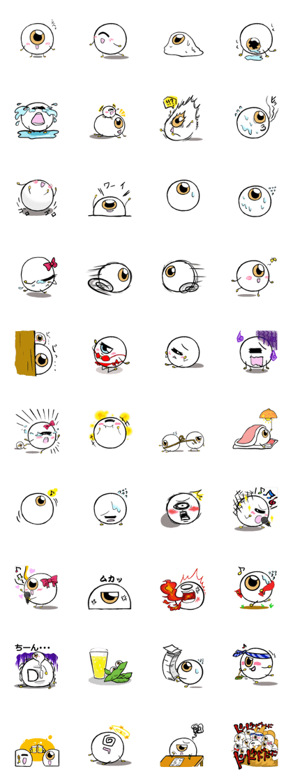 Your friends  Eyeleen Your friends  Eyeleen