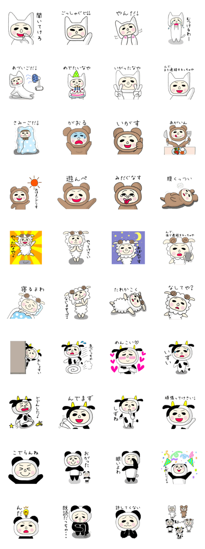 miyagikenmin kiguruminzu miyagikenmin kiguruminzu