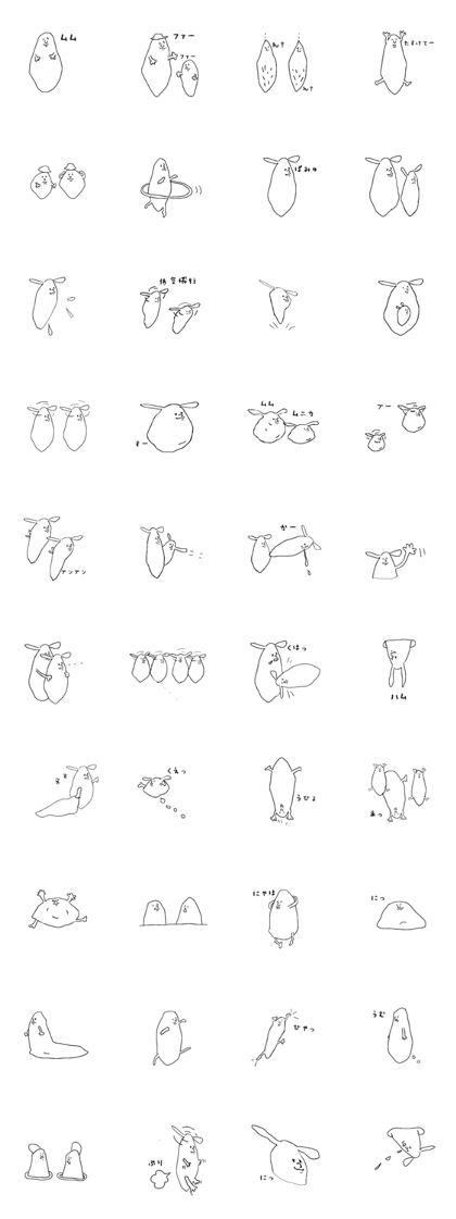 That guys ~ Season2 ~ That guys ~ Season2 ~