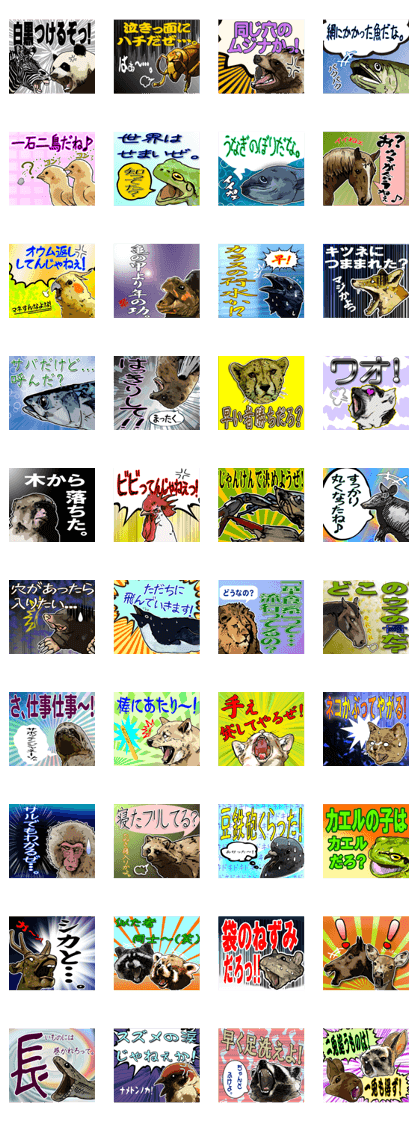 animalmania animalmania