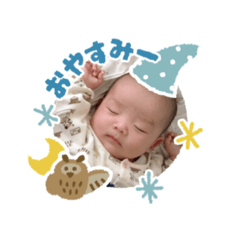 Rina_baby