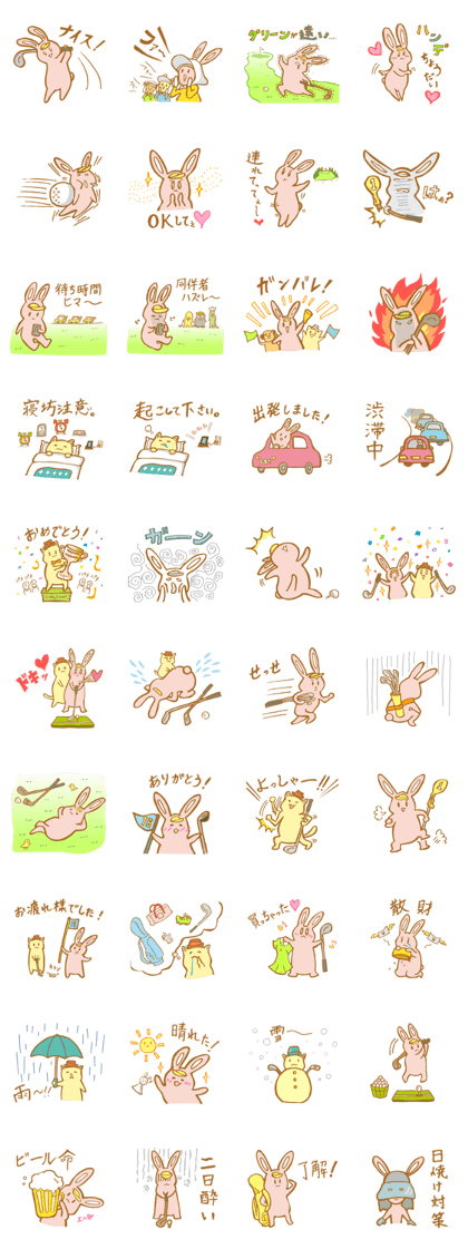 Golf Life of the rabbit