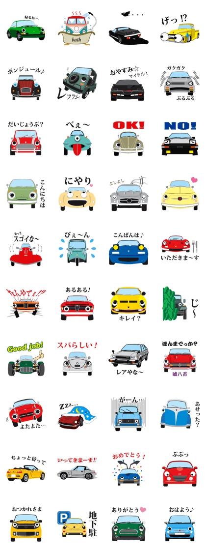 OSYABERI CARS