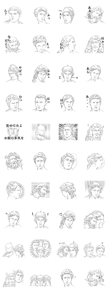 a plaster plaster figure a plaster plaster figure