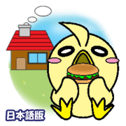 Welcome to the village of Piyo(JA) Welcome to the village of Piyo(JA)