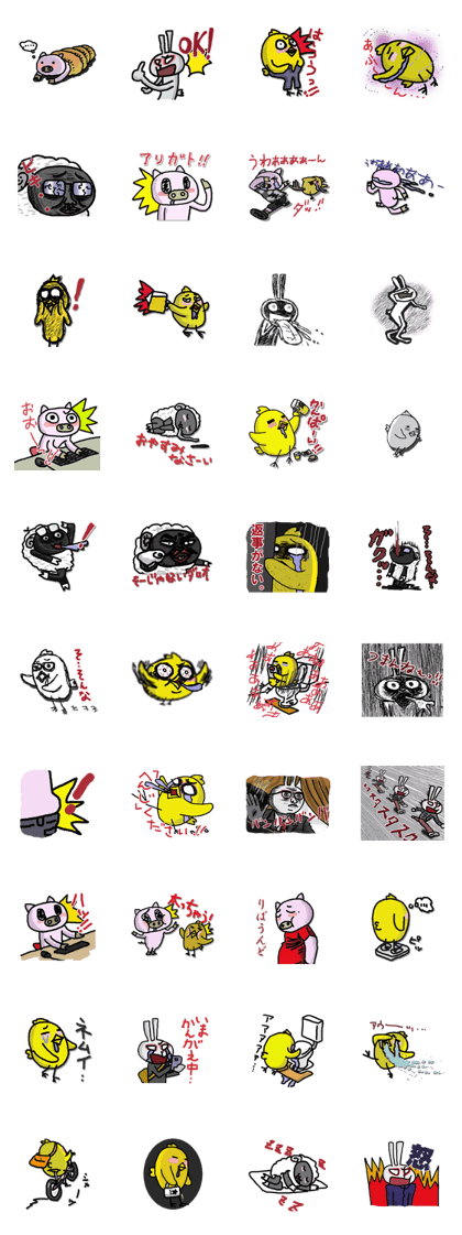 ButaButaGOGO ButaButaGOGO