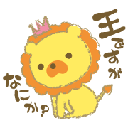 I am the king, but what? I am the king, but what?