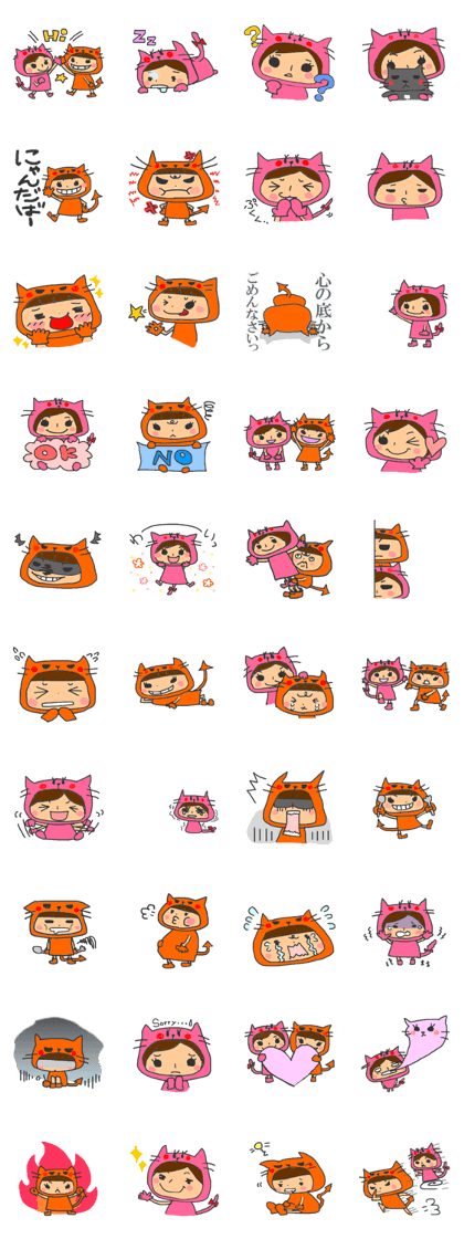 Chimi & Tama's Daily Life vol.1