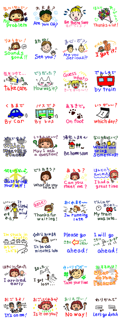 Eeeeeeeeasy English! with japanese Eeeeeeeeasy English! with japanese