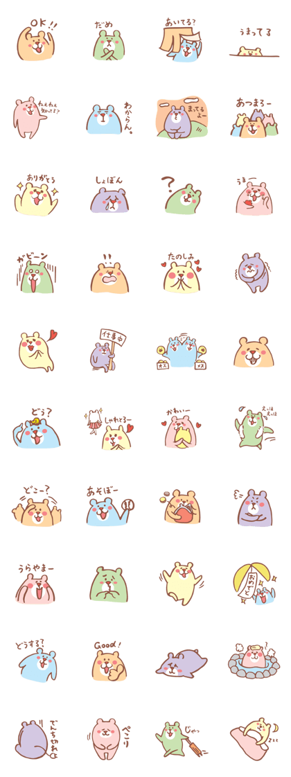 Bear of the pastel color Bear of the pastel color