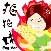 Call Me Sister (Eng ver)