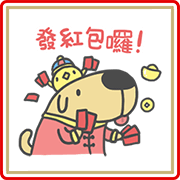 Capoo&Dogdog good friend CNY Stickers