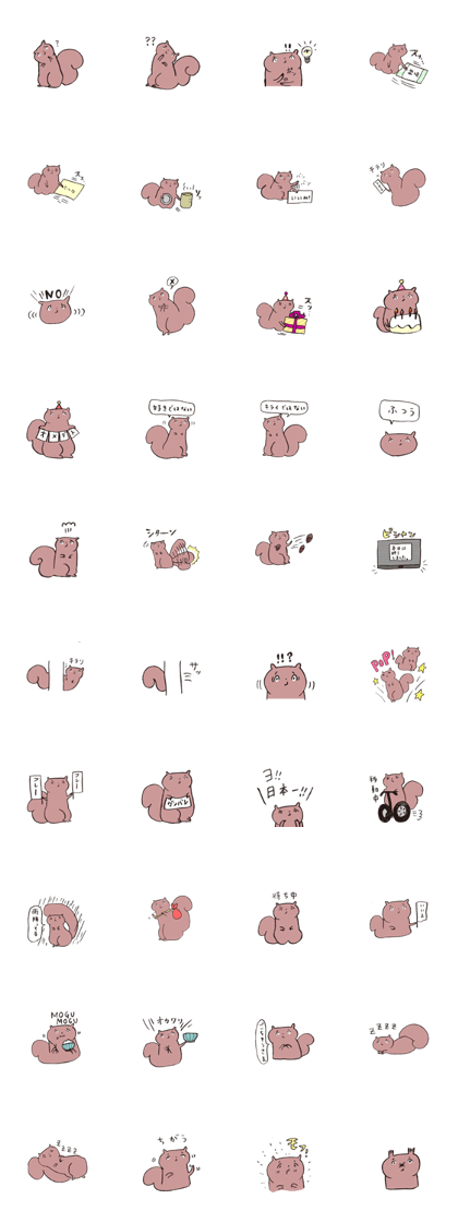 Strange big squirrel RISUO's sticker Strange big squirrel RISUO's sticker