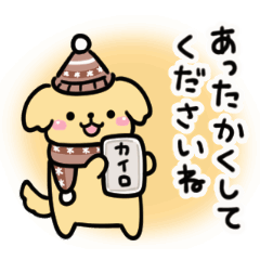 A polite winter dog that can move Ver2