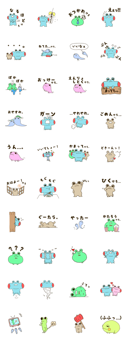 Tonochi with friends of pond Tonochi with friends of pond