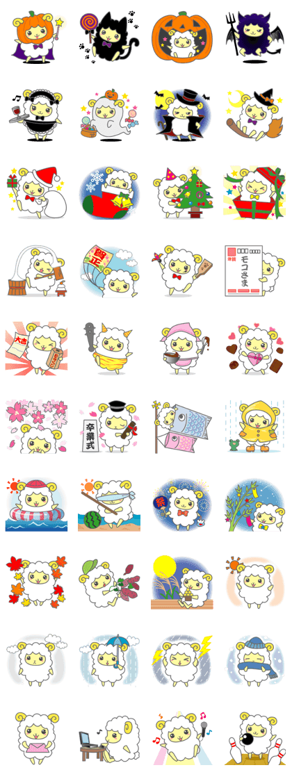 Moko-chan of sheep 2 Moko-chan of sheep 2