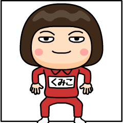 kumiko wears training suit 12