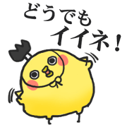 CHONMAGE PIYO KING CHONMAGE PIYO KING