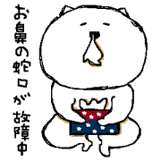 Lie down No.3 Lie down No.3