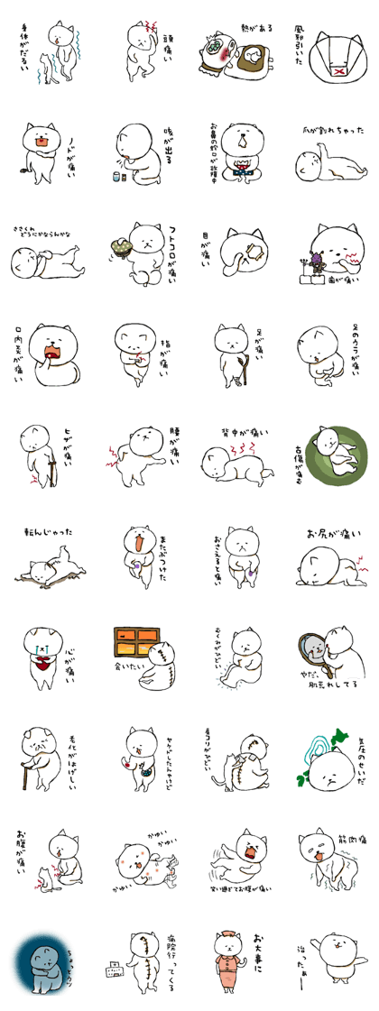 Lie down No.3 Lie down No.3