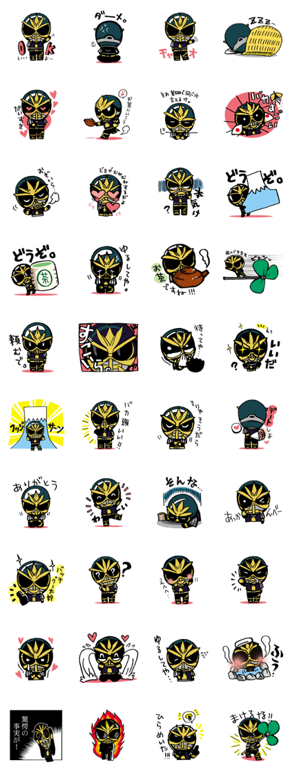 Sajin hachijuhachiyer Sajin hachijuhachiyer