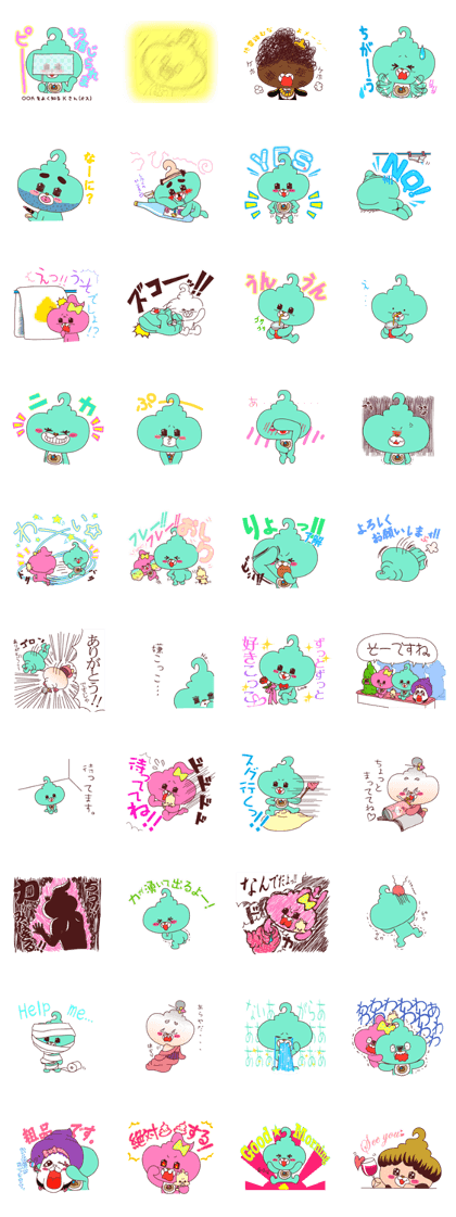 UN!! KOKUMA 2 UN!! KOKUMA 2