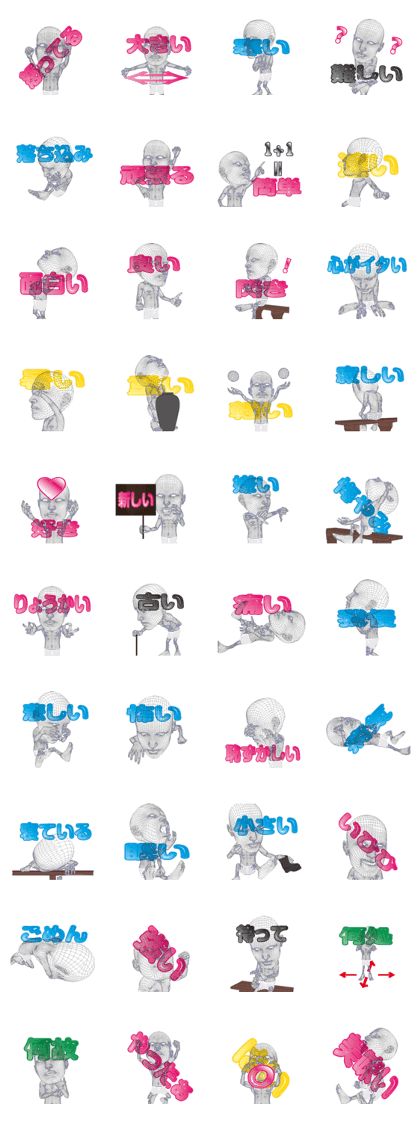 Invisible-man Japanese ver. Invisible-man Japanese ver.