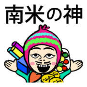 God of South America (Ekeko doll) God of South America (Ekeko doll)