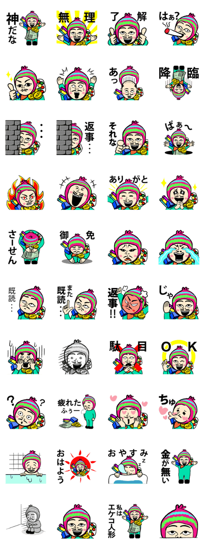 God of South America (Ekeko doll) God of South America (Ekeko doll)